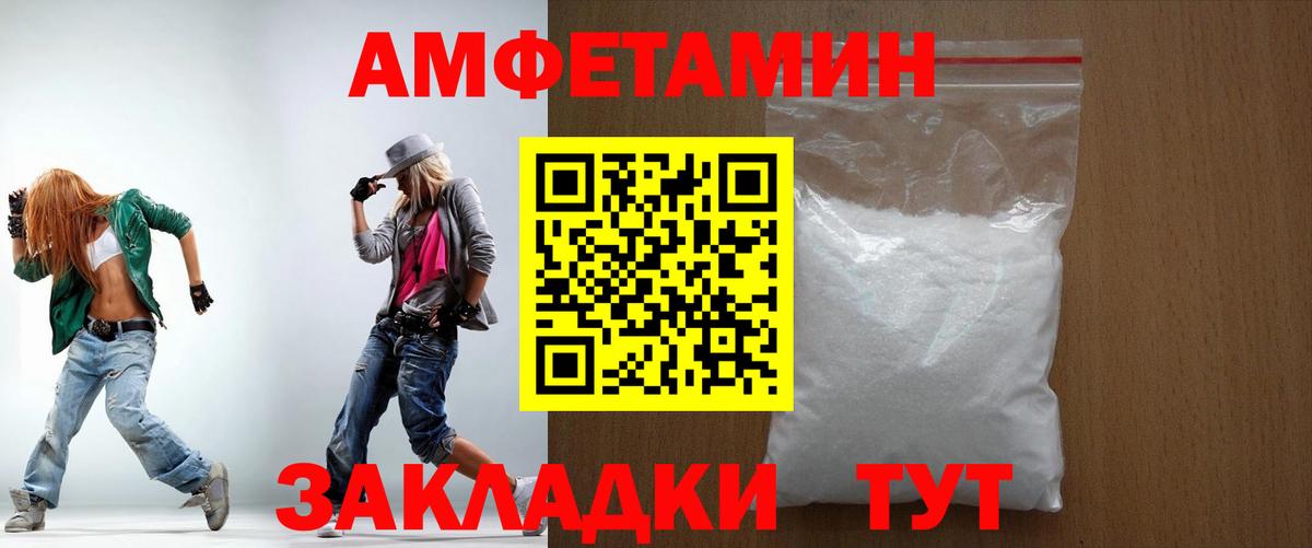 Amphetamine 98%  Вход с VPN  Десногорск 