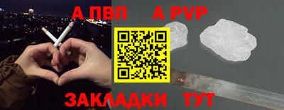 марихуана Кандалакша