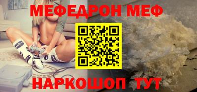 кокаин перу Камышлов
