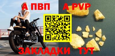 мяу мяу мука Канаш