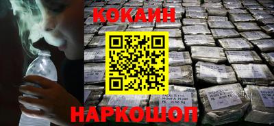 мяу мяу мука Канаш