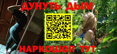 кокаин перу Камышлов