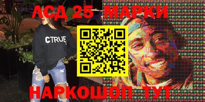 марихуана Кандалакша