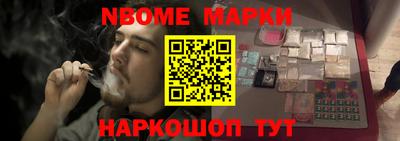 кокаин перу Камышлов