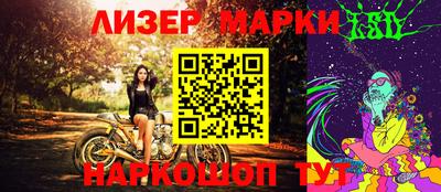 марихуана Кандалакша