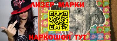 марихуана Кандалакша