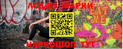 марихуана Кандалакша