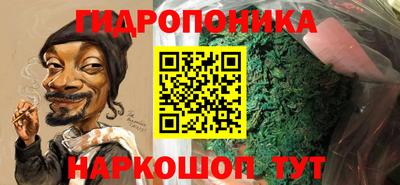 кокаин перу Камышлов