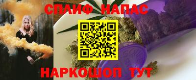марихуана Кандалакша