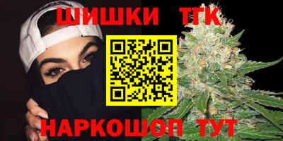 мяу мяу мука Канаш