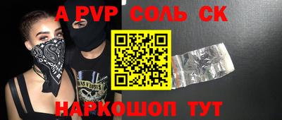 кокаин перу Камышлов