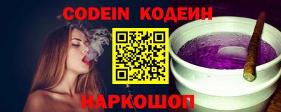 кокаин перу Камышлов