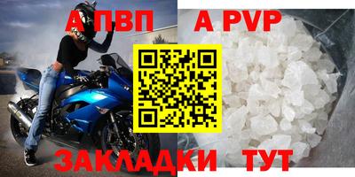 марихуана Кандалакша