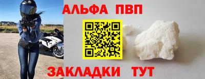 мяу мяу мука Канаш