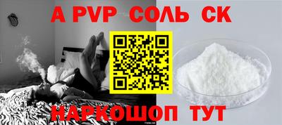 кокаин перу Камышлов