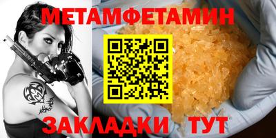 мяу мяу мука Канаш