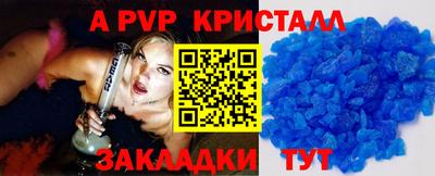 марихуана Кандалакша