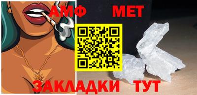кокаин перу Камышлов