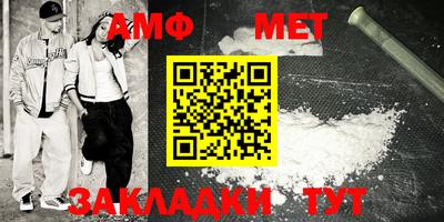 мяу мяу мука Канаш