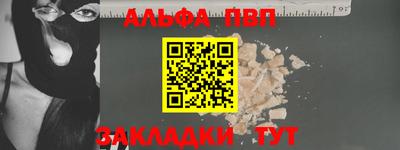 мяу мяу мука Канаш