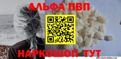 мяу мяу мука Канаш