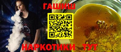 кокаин перу Камышлов
