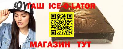 марихуана Кандалакша