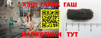 мяу мяу мука Канаш