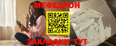 мяу мяу мука Канаш