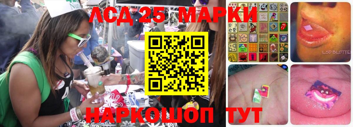 Лсд 25 экстази ecstasy Десногорск