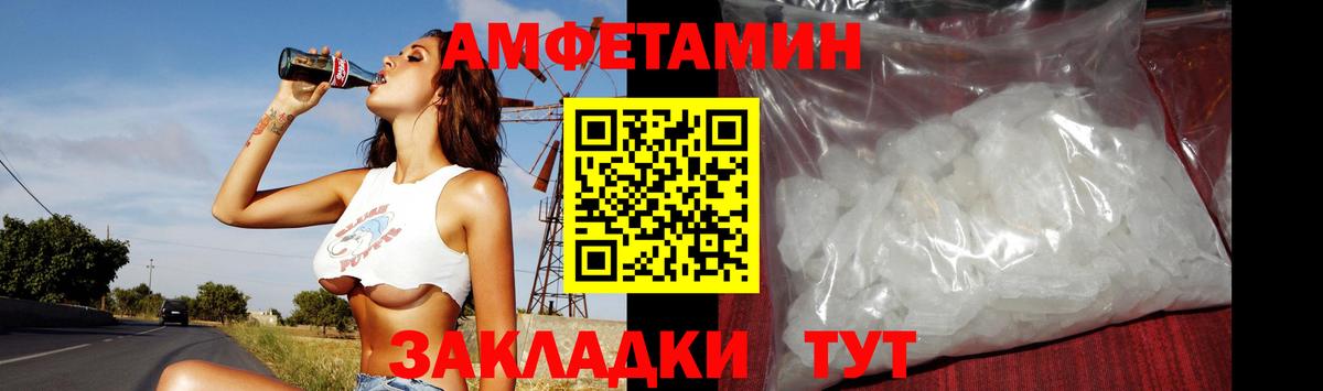 Первитин мет Десногорск