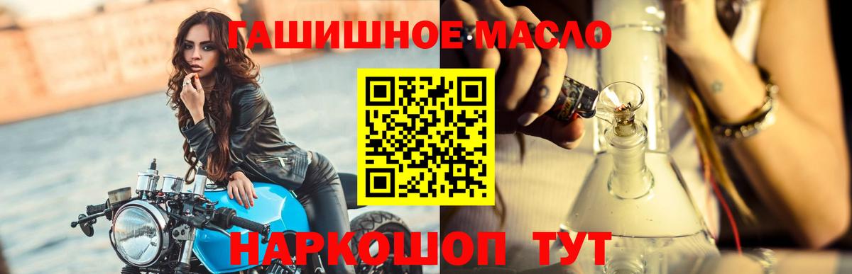 ТГК концентрат Десногорск