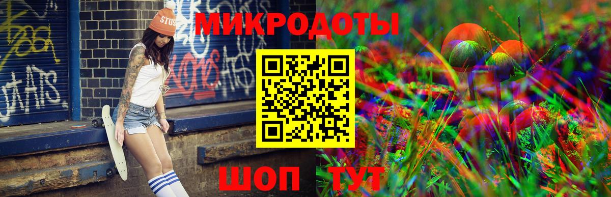 Галлюциногенные грибы GOLDEN TEACHER Десногорск