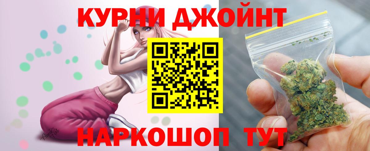 Марихуана конопля  Вход с VPN  Каннабис планчик  Десногорск 